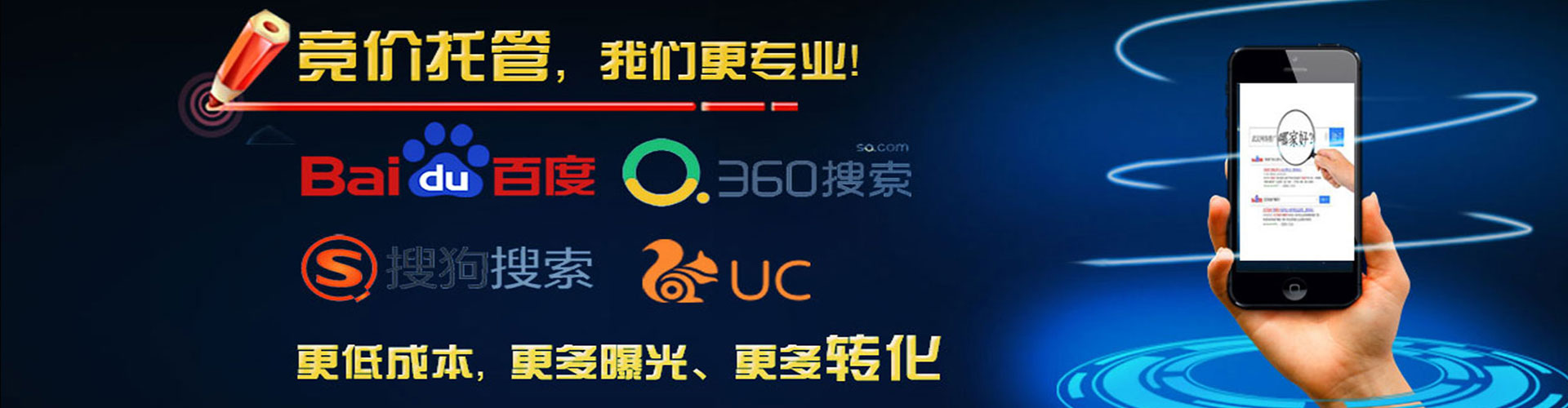 科尔沁右翼中旗信息流怎么做