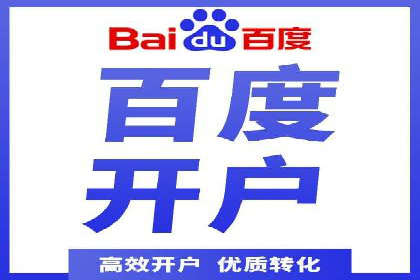 sem代运营公司经典案例：如何提高广告质量度